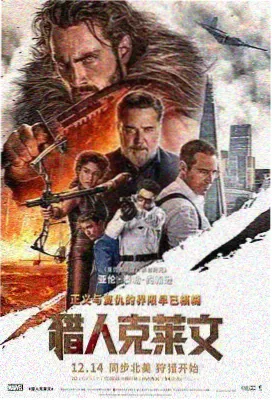 边永柱导演 密爱拍摄现场